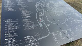 【三重・VISON】初めてでも迷わないおすすめグルメとお土産