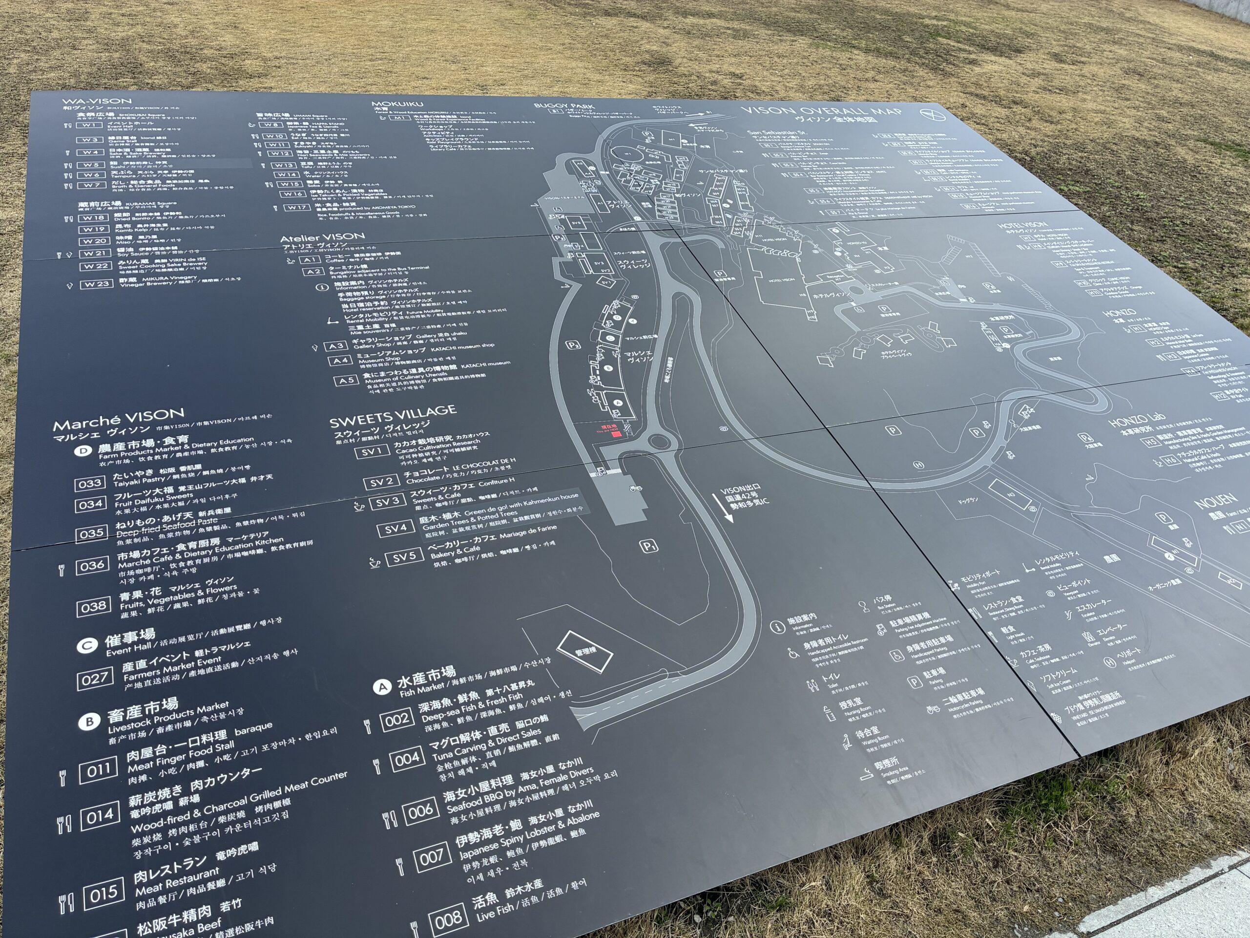 【三重・VISON】初めてでも迷わないおすすめグルメとお土産