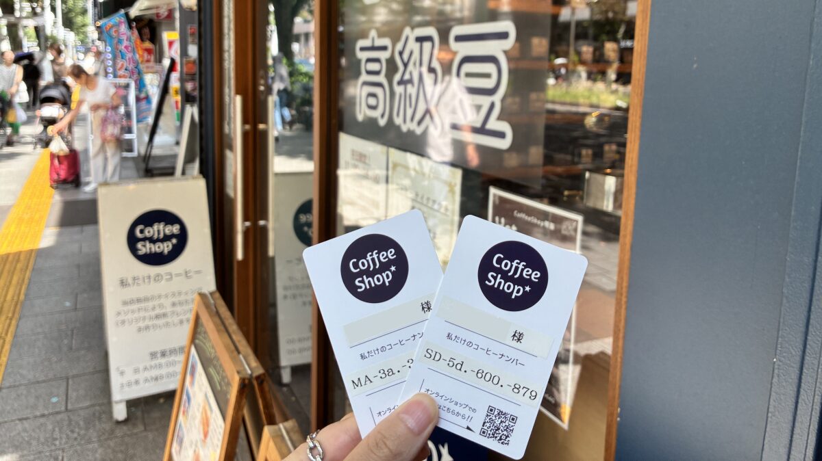 【テイスティング診断】伏見のCoffeeShopで「私だけのコーヒー」を作ってみた